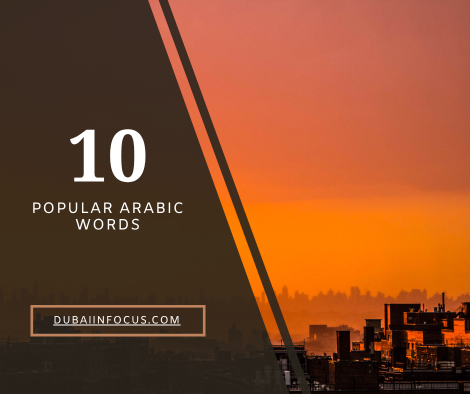 Popular Arabic words